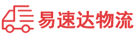 衡阳到荆州物流公司